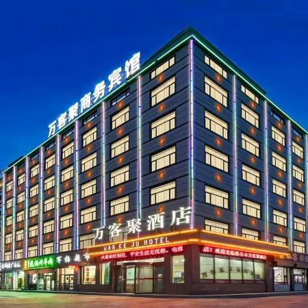 Golmud Wankeju Hotel