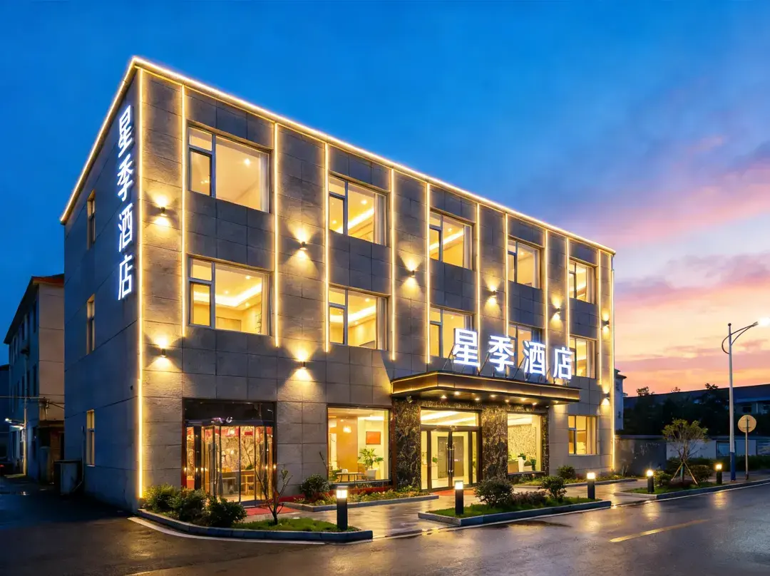 Xingji Hotel - Jinzhong