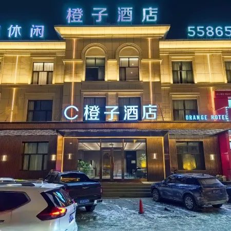 Orange Hotel (Wuchang Station)