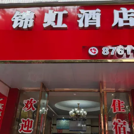 Lijiang Bandao Business Hotel