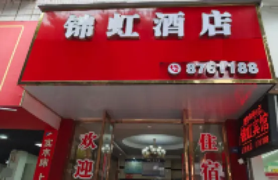 Lijiang Bandao Business Hotel