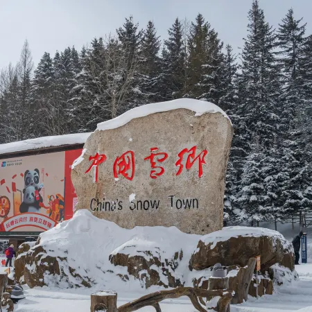 Snow Clearing Pavilion Resort Hotel (Great Stone Tablet, Snow Town China)