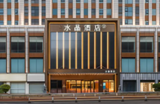 The Orange Crystal Hotel in Shangxiahang, Fuzhou