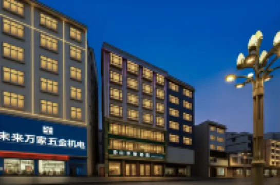 Inhere shanhelijiudian