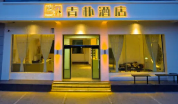 Qingpu Hotel (Qujing North Station Ethnic Middle School Branch)
