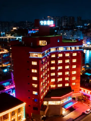 Enping Anlai Hotel (Jinsha Times Square Branch)