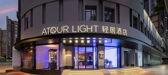 Xiamen Zhongshan Road Pedestrian Street Bashi Residence Hotel Hotels in Xiamen