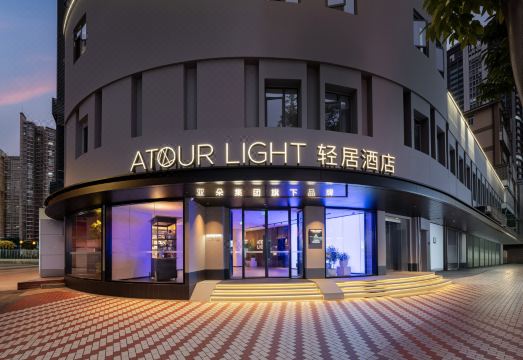 바시 레지던스 주변