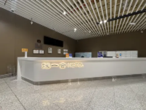 Mi Yi Hui (Xi'an Xianyang International Airport T5 Terminal)