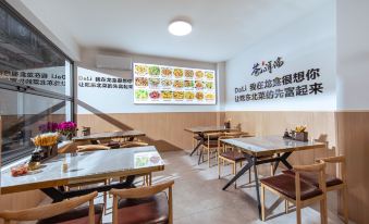 Dali Canglanju · Sunrise Smart Vacation Boutique Stay (Erhai Longkan Wharf)