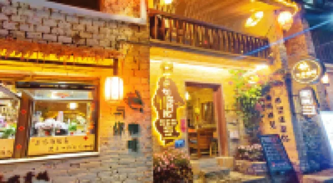 Huangyao Yuanfang Dejia Guest House