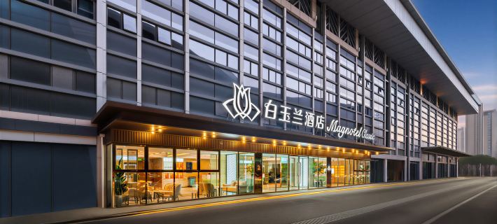 Magnotel Hotel (Bengbu High-Speed Railway South Station) 벙부 호텔