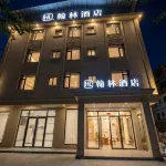 HL Hanlin Hotel (Guangxi Normal University Yanshan Campus) Hotels in Sunac Resort Guilin/University Town