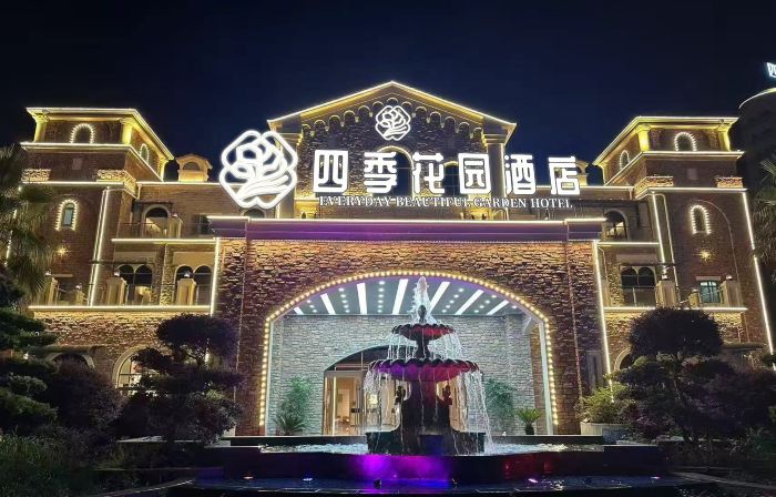 Four Seasons Garden Hotel