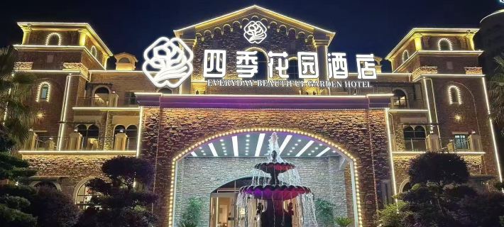 Four Seasons Garden Hotel Qingzhen otelleri