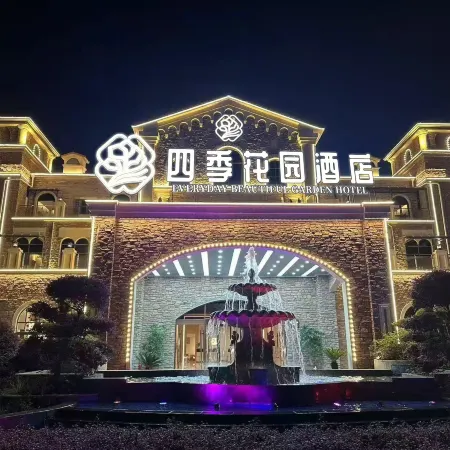Four Seasons Garden Hotel