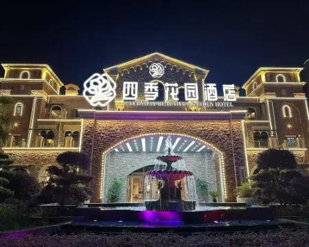 Four Seasons Garden Hotel Hotels in Qingzhen