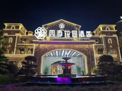 Four Seasons Garden Hotel