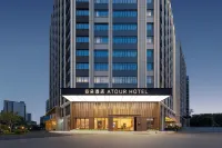 贛州萬象城登峰大道亞朵飯店 - 浪漫/情侶