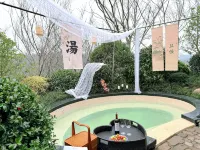 Jiayiyibo Jinling Plaza Moganshan China - Hot Springs