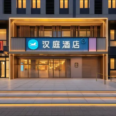 Hanting Hotel (Beijing Zongbu Jidi Guogongzhuang Metro Station Branch) Hotels near Dabaotai Station