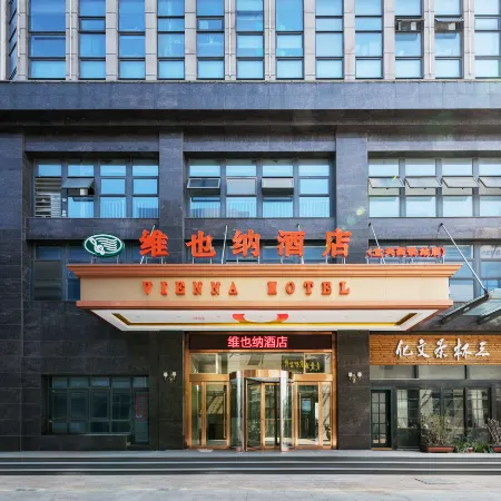 Vienna Hotel (Yixing High-speed Railway Station)
