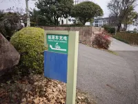 Mineral Romance Resort Hotel - parking