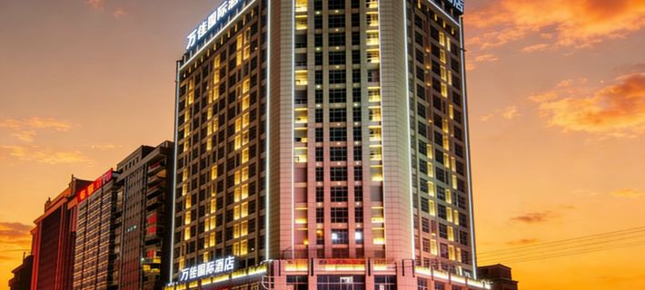 Wanjia International Hotel Hotels in Nan'an