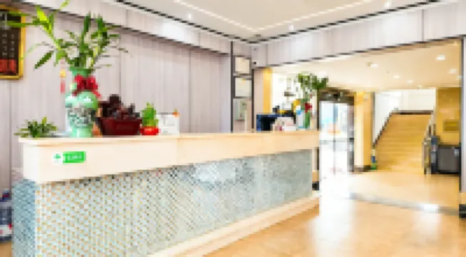 漳浦新港城賓館