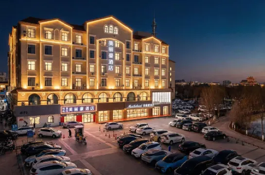 Merlinhod Hotel (Shizuishan Pingluo Huirong Xintiandi)