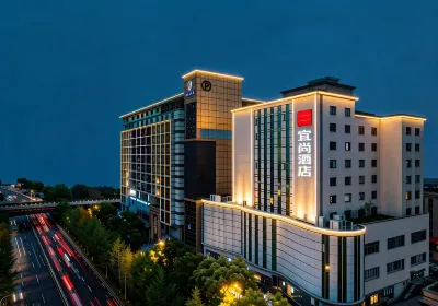 Echarm Hotel (Changsha IFS International Financial Center Furong Square Subway Station Branch) Hotels in Changsha