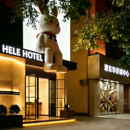 H Yi Select Hotel (Huidong OCT Tianhong Branch)