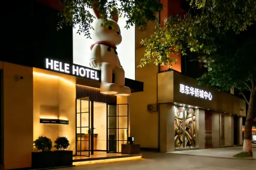 H Yi Select Hotel (Huidong OCT Tianhong Branch) - 2-Star
