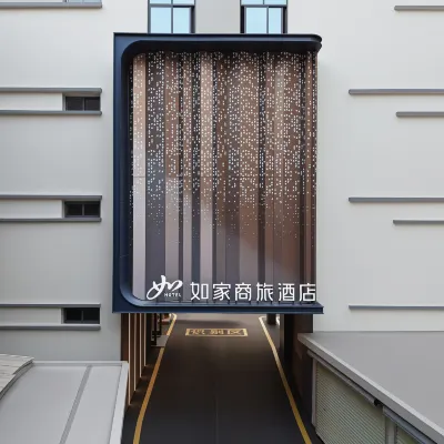 如家商旅酒店(南寧醫科大學南湖公園店) 鄰近李明瑞,韋拔羣烈士陳列館的酒店