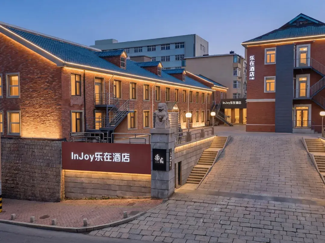 Injoy Lezai Hotel - Qingdao