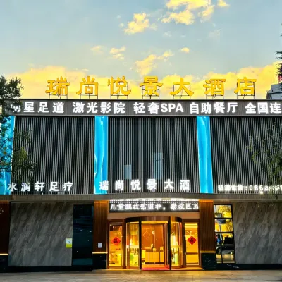 Ruishang Yuejing Hotel Hotels near Tea Culture Custom Park