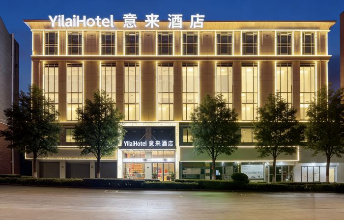 Yilai Hotel (Liling No. 1 Middle School No. 1 Riverside Scenic Area)