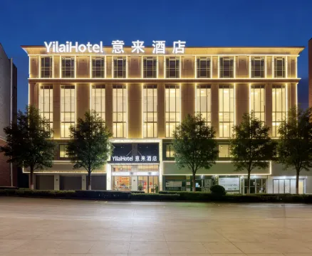 이라이 호텔 (리링 제1중학교 제1강변 경관지역)