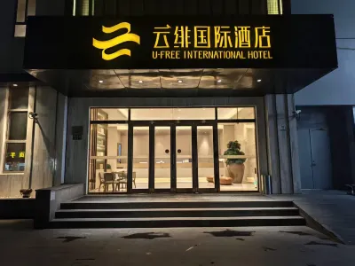 지 호텔 상하이 홍차오 얀시 로드 훙차오/홍교 지구 호텔