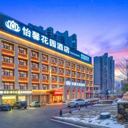 yicheng hotel