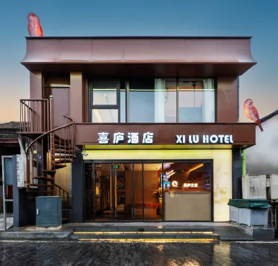 Xilu Hotel (Beijing Tiananmen Square Qianmen Street Branch) Hotels in Qianmen, The Temple Of Heaven and Chongwenmen