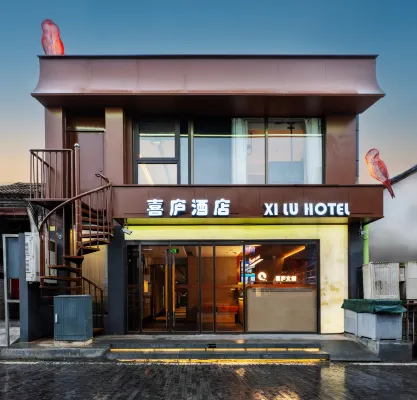 Xilu Hotel (Beijing Tiananmen Square Qianmen Street Branch)