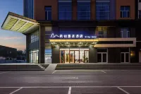 呼和浩特希悅惠選飯店（呼和浩特站萬達廣場店）