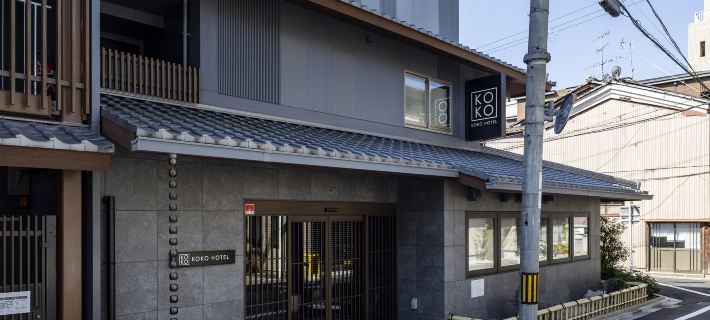 KOKO HOTEL Kyoto Sanjo Hotéis em Quioto