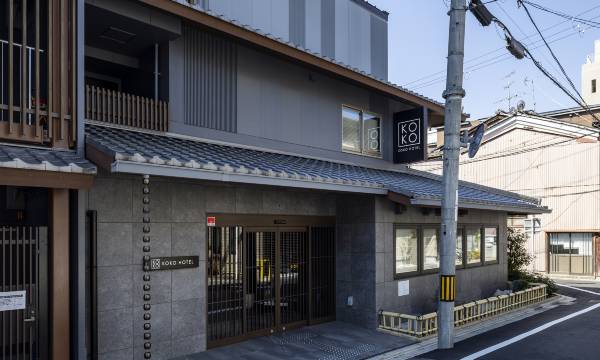 Koko Hotel Kyoto Sanjo