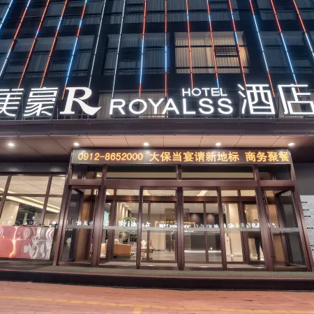 R Hotel (Shenmu Dabao Dang)