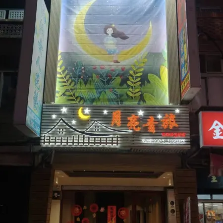 Moon Hostel