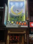 Moon Hostel