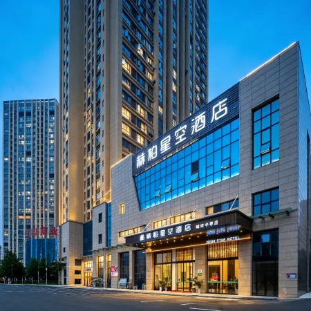 HEBE Xingkong Hotel (South Railway Station Loudi Yizhong)