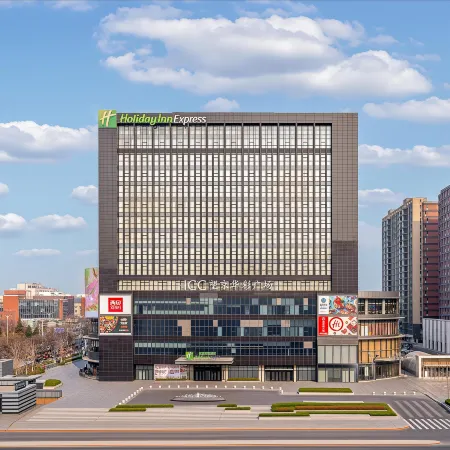 Holiday Inn Express BEIJING WANGJING CENTER by IHG Отели рядом с достопримечательностью «Станция метро Wangjing»